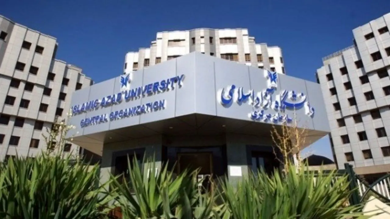 بمب‌گذاری در دانشکده دندانپزشکی دانشگاه آزاد تهران تکذیب شد