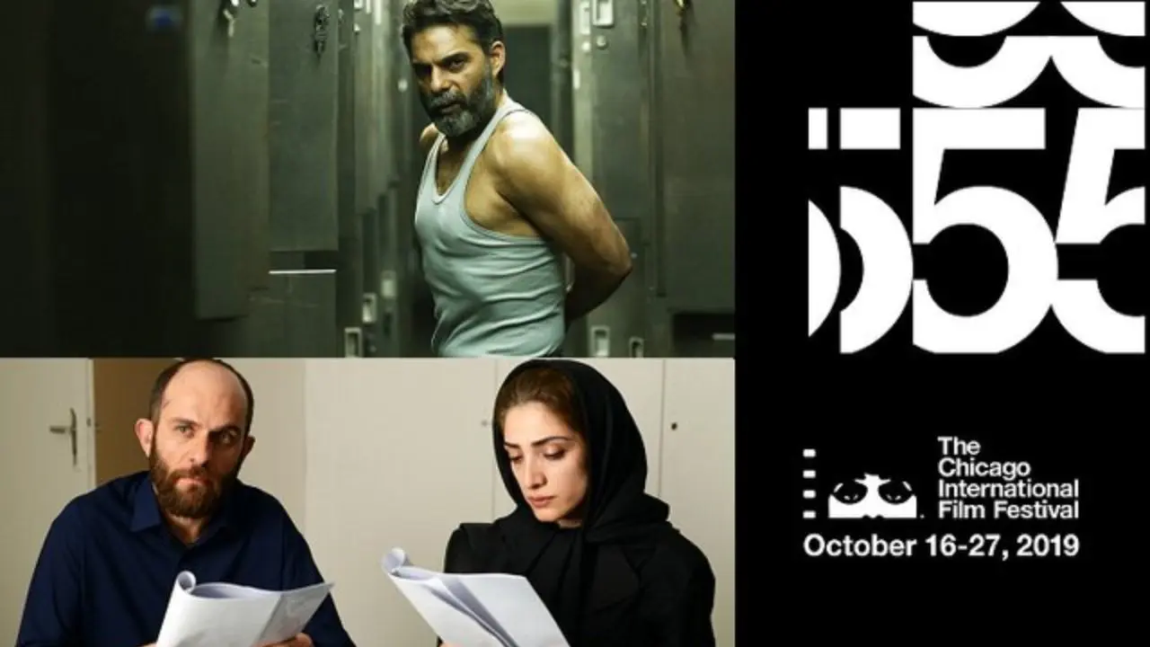 دو فیلم ایرانی در جشنواره شیکاگو به نمایش گذاشته می‌شوند