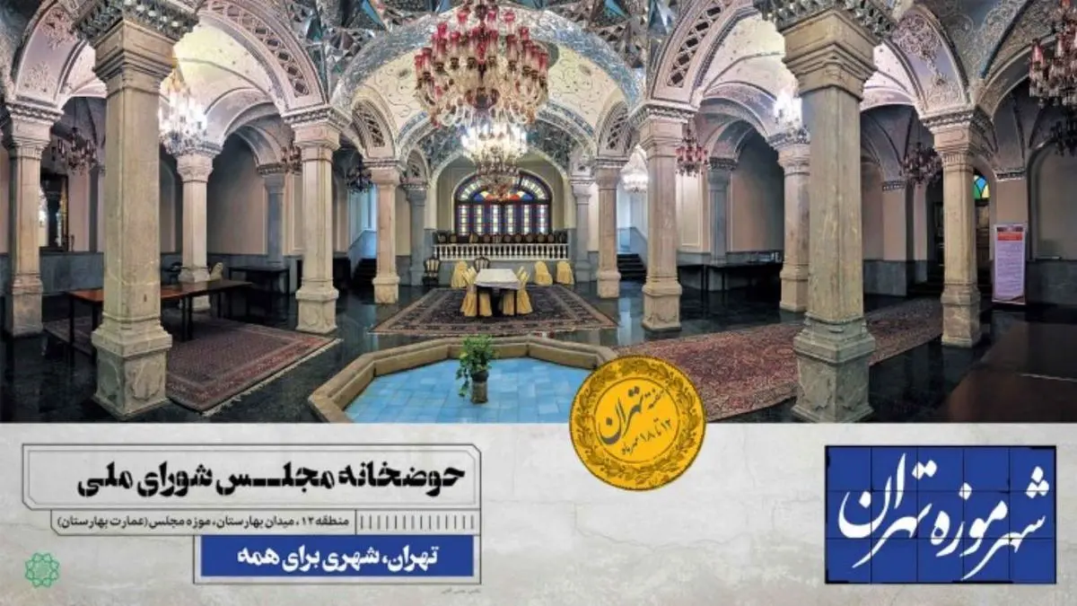 طرح‌های گرافیکی با عنوان «شهر موزه تهران» اکران شد