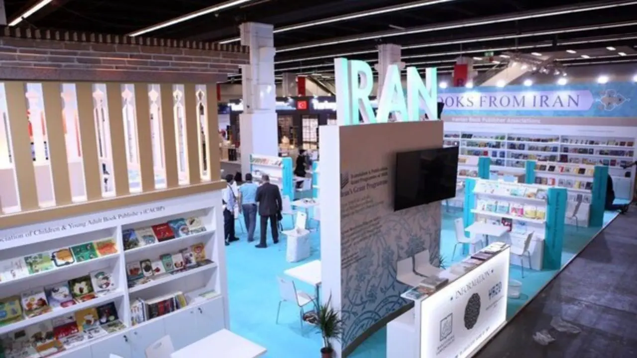 فعالیت غرفه ایران در نمایشگاه کتاب فرانکفورت آغاز شد