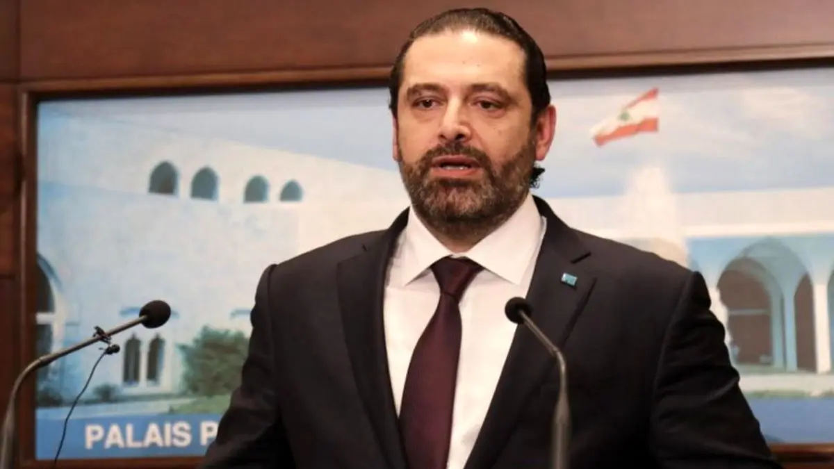 موافقت احزاب سیاسی لبنان با طرح پیشنهادی «سعد حریری»