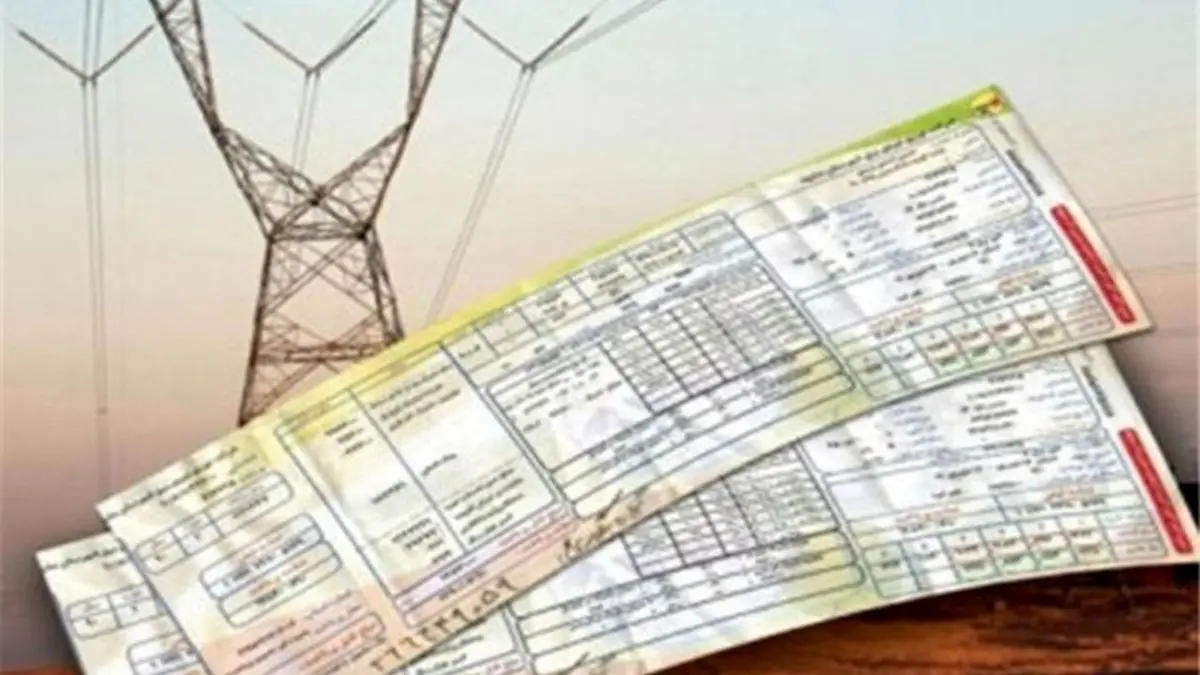 بهای برق مشترکان کم‌مصرف چه میزان کاهش می‌یابد؟