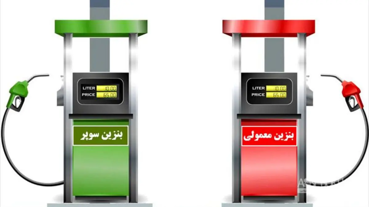 بنزین سوپر؛ غایب همیشگی پمپ‌های بنزین/ صادرات بنزین سوپر دلیل اصلی کمبود آن در جایگاه های سوخت بود؟/ مسئولان باید در مورد قطع عرضه بنزین سوپر پاسخگو باشند