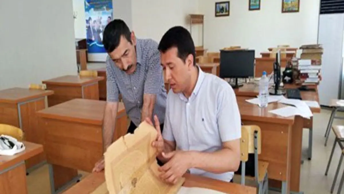 کشف رونوشتی از مصحف عثمان در کتابخانه دانشگاه بخارا