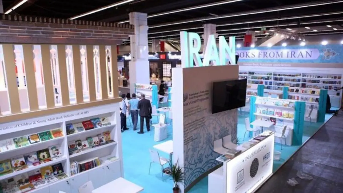 دعوت ترکیه از ایران برای حضور در نمایشگاه کتاب