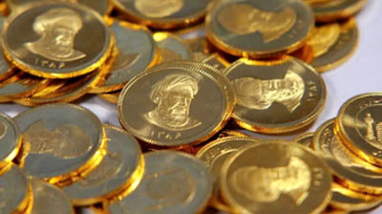 سکه در کانال سه میلیون تومان عقب رفت/ طلا گرمی 396 هزار تومان