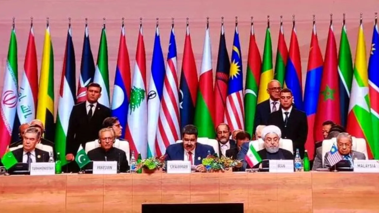 بیانیه پایانی اجلاس سران کشورهای عضو جنبش عدم تعهد