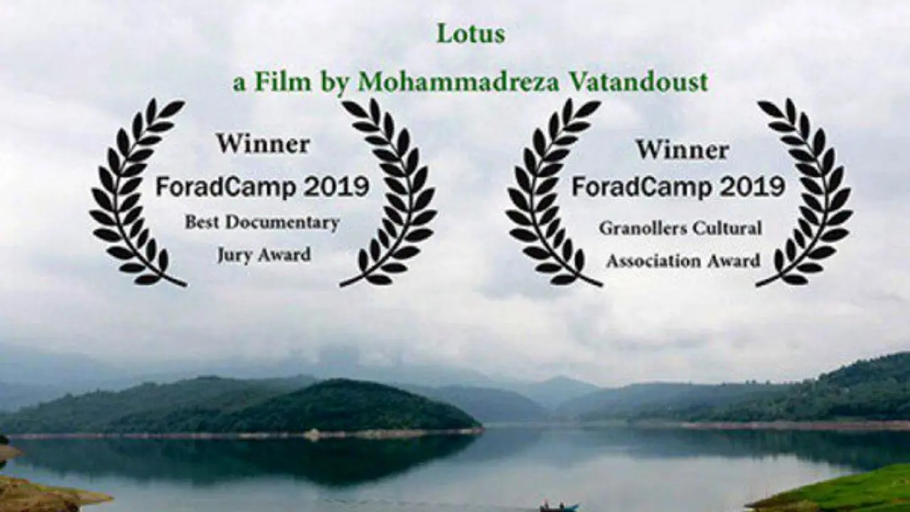 «لوتوس» برنده دو جایزه بین‌المللی شد