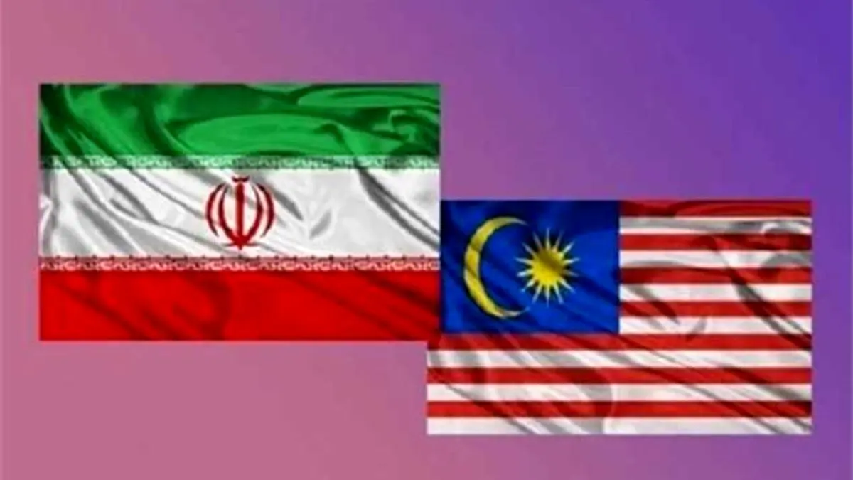 چرا حساب‌های ایرانیان مقیم مالزی مسدود شد؟