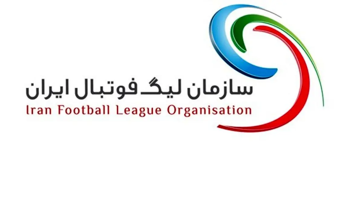 سهیل مهدی سرپرست مسابقات سازمان لیگ فوتبال ایران شد