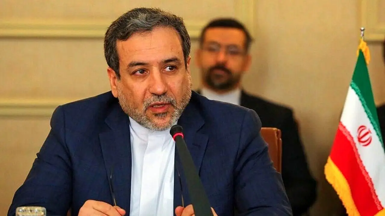 عراقچی: حفظ منافع ایران مهم‌تر از حفظ یک توافق است