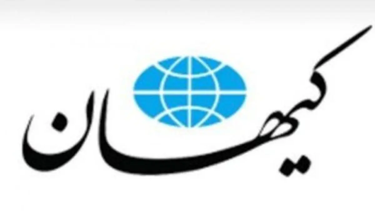 کیهان: گوگوش از ما عصبانی است