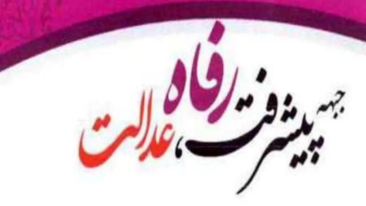 ممکن است علی لاریجانی در انتخابات شرکت نکند