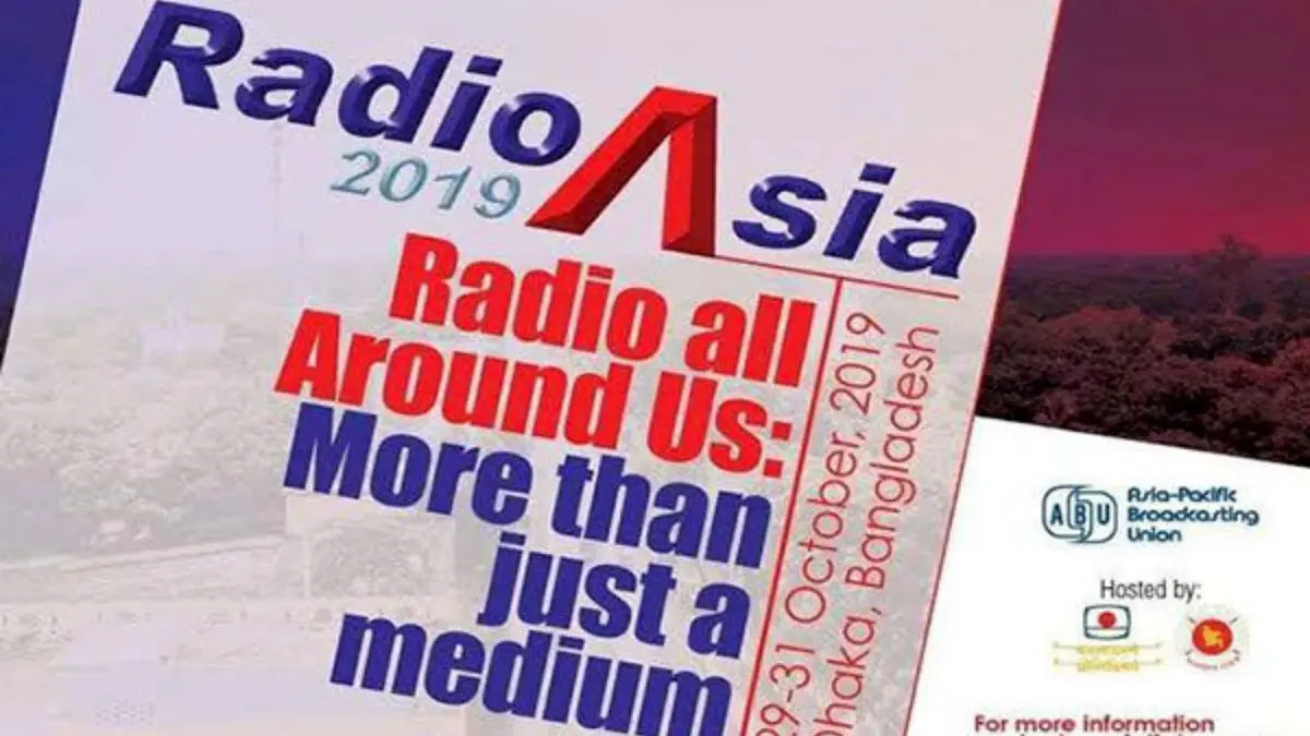افزایش همکاری با اتحادیه رادیو و تلویزیون‌های آسیا و اقیانوسیه