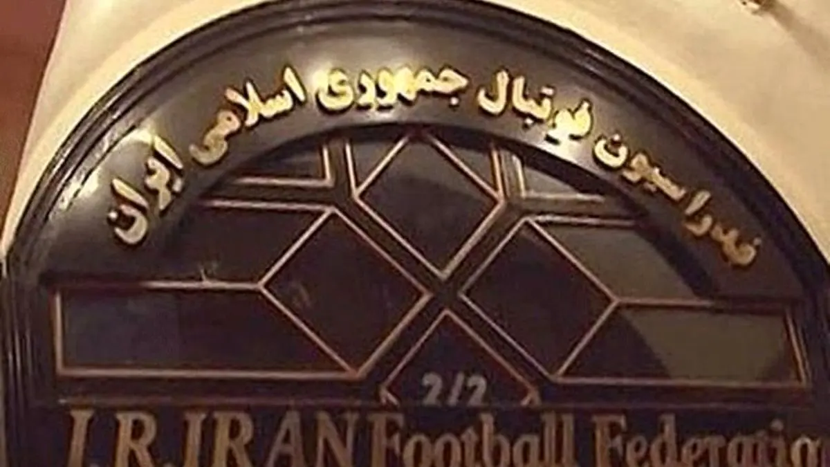 بی‌تفاوتی فدراسیون فوتبال به انجام بازی با عراق در بصره؛ هر چه فیفا بگوید