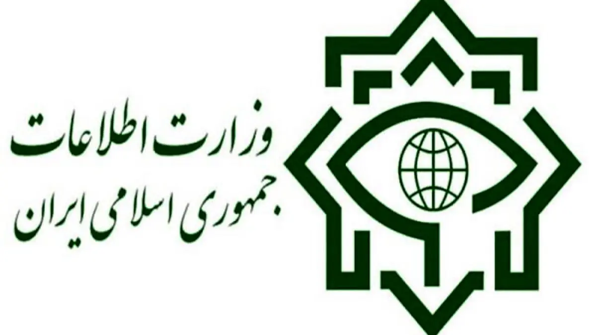 واکنش وزارت اطلاعات به آزادی حسن عباسی