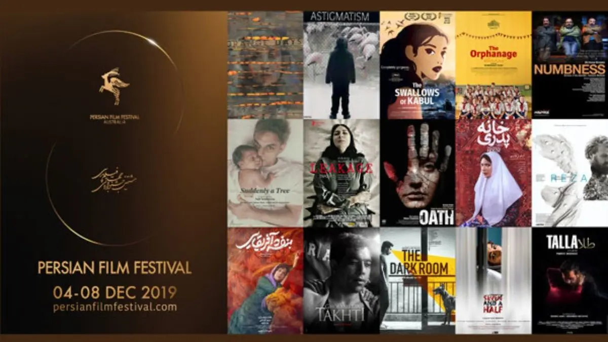 آثار راه یافته به جشنواره فیلم «پارسی» استرالیا اعلام شد