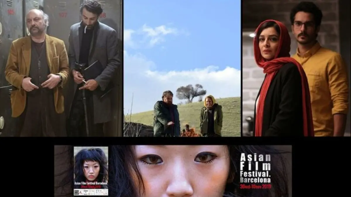 3 جایزه جشنواره فیلم‌های آسیایی بارسلون به ایران رسید