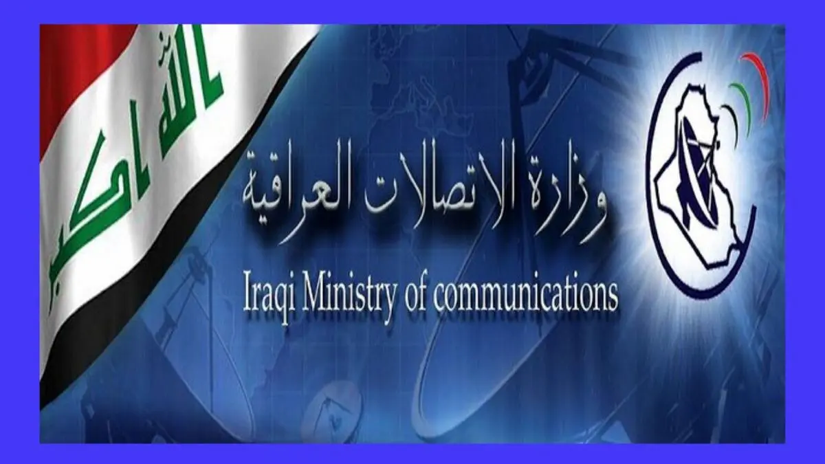 سایت وزارت ارتباطات عراق بار دیگر هک شد