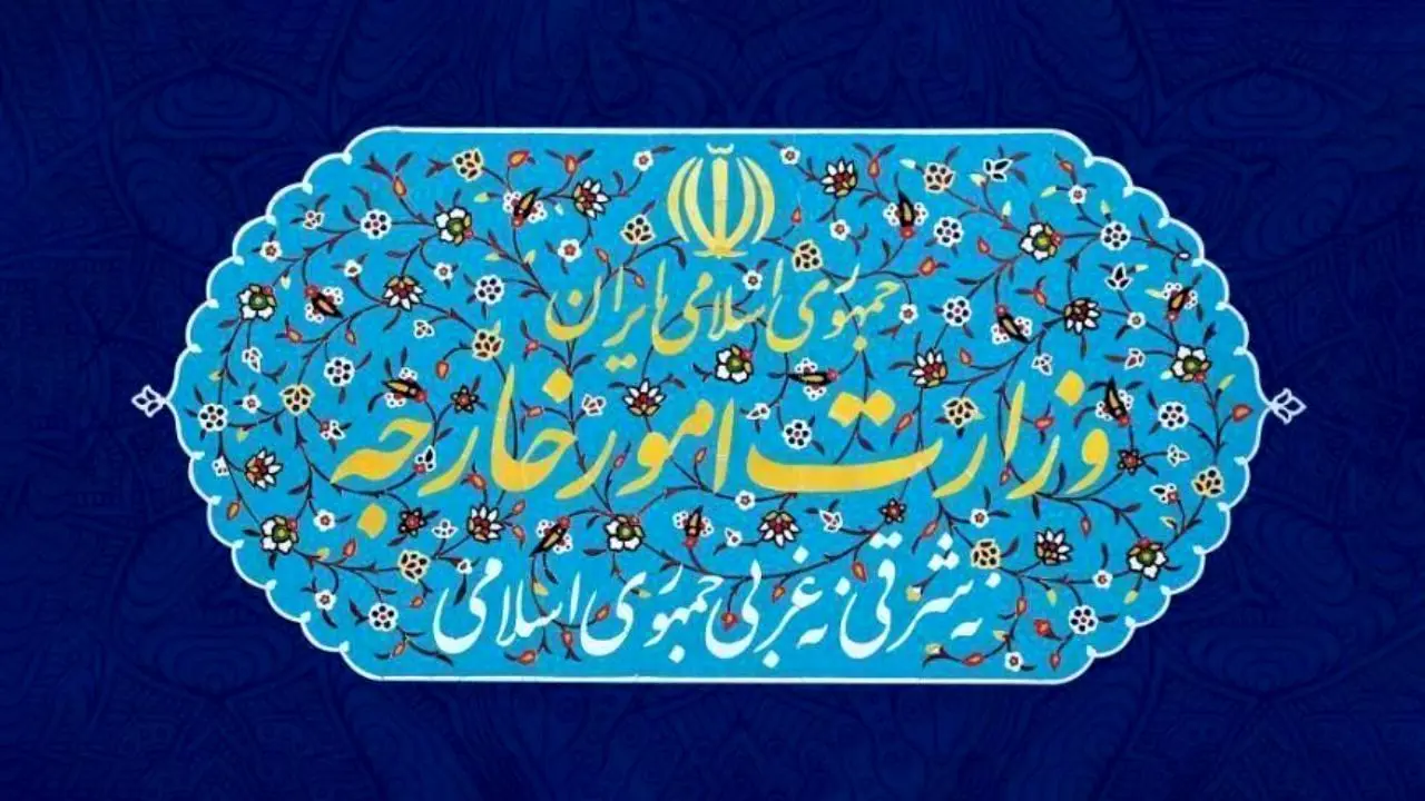 سفیر سوئیس در ایران به وزارت امور خارجه احضار شد