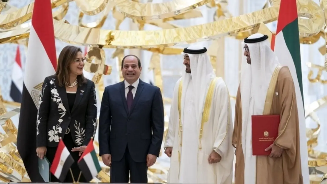 سرمایه‌گذاری 20 میلیارد دلاری مصر و امارات برای یک همکاری استراتژیک