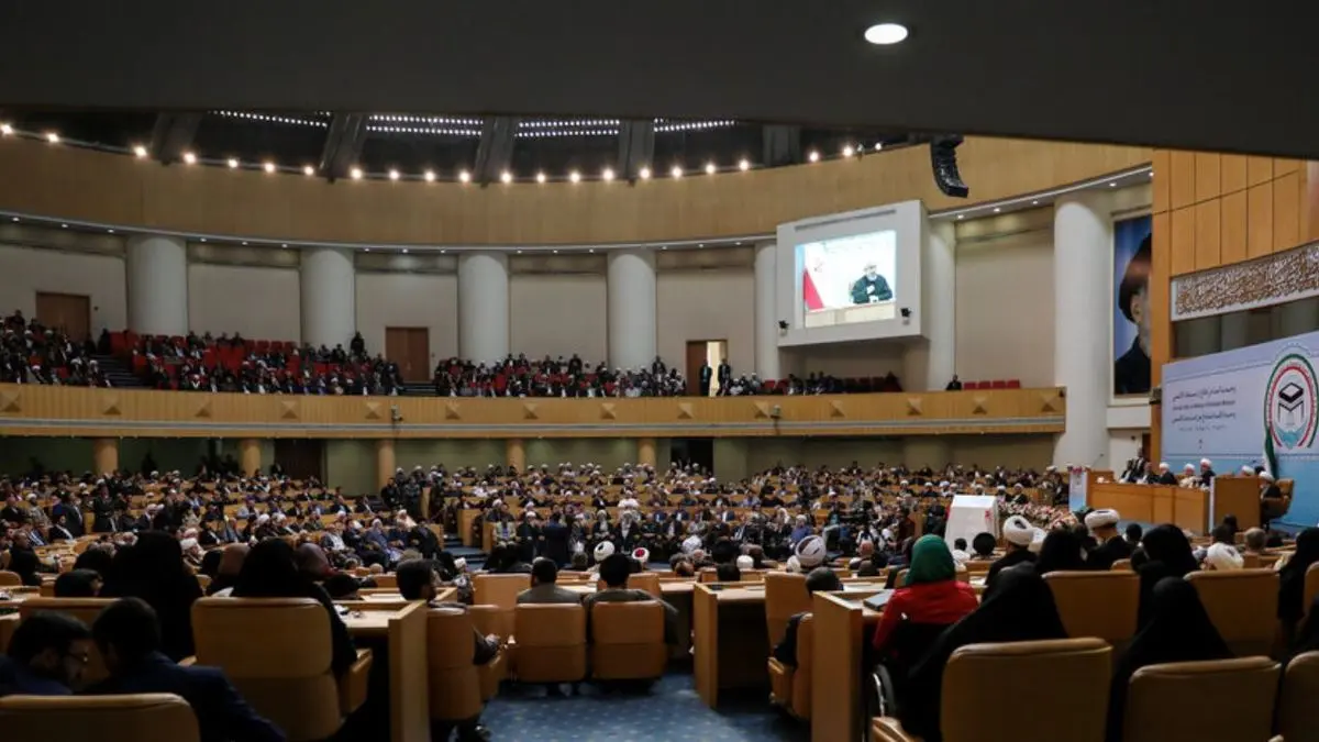 بیانیه پایانی سی‌وسومین کنفرانس بین‌المللی وحدت اسلامی