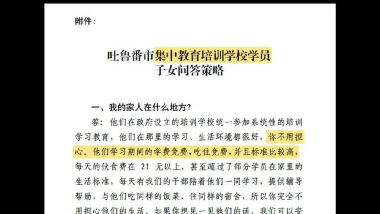 اسناد محرمانه دولتی چین درباره «سین‌کیانگ» توسط نیویورک‌تایمز منتشر شد