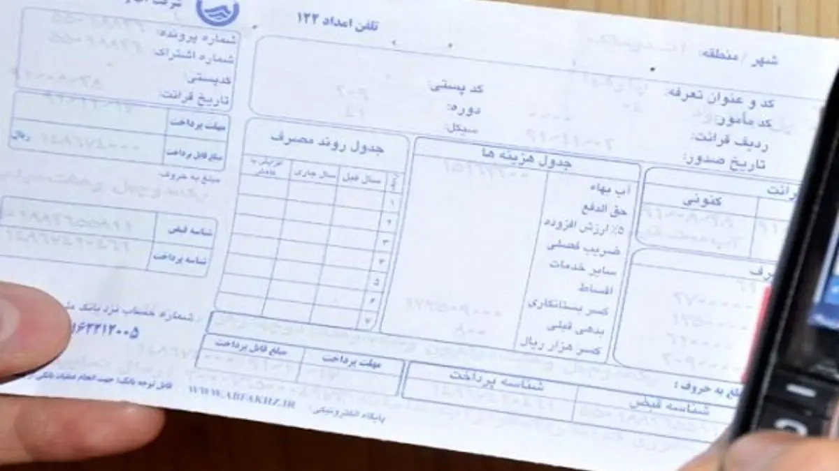 حذف 30 درصد قبوض آب تهرانی‌ها تا پایان امسال