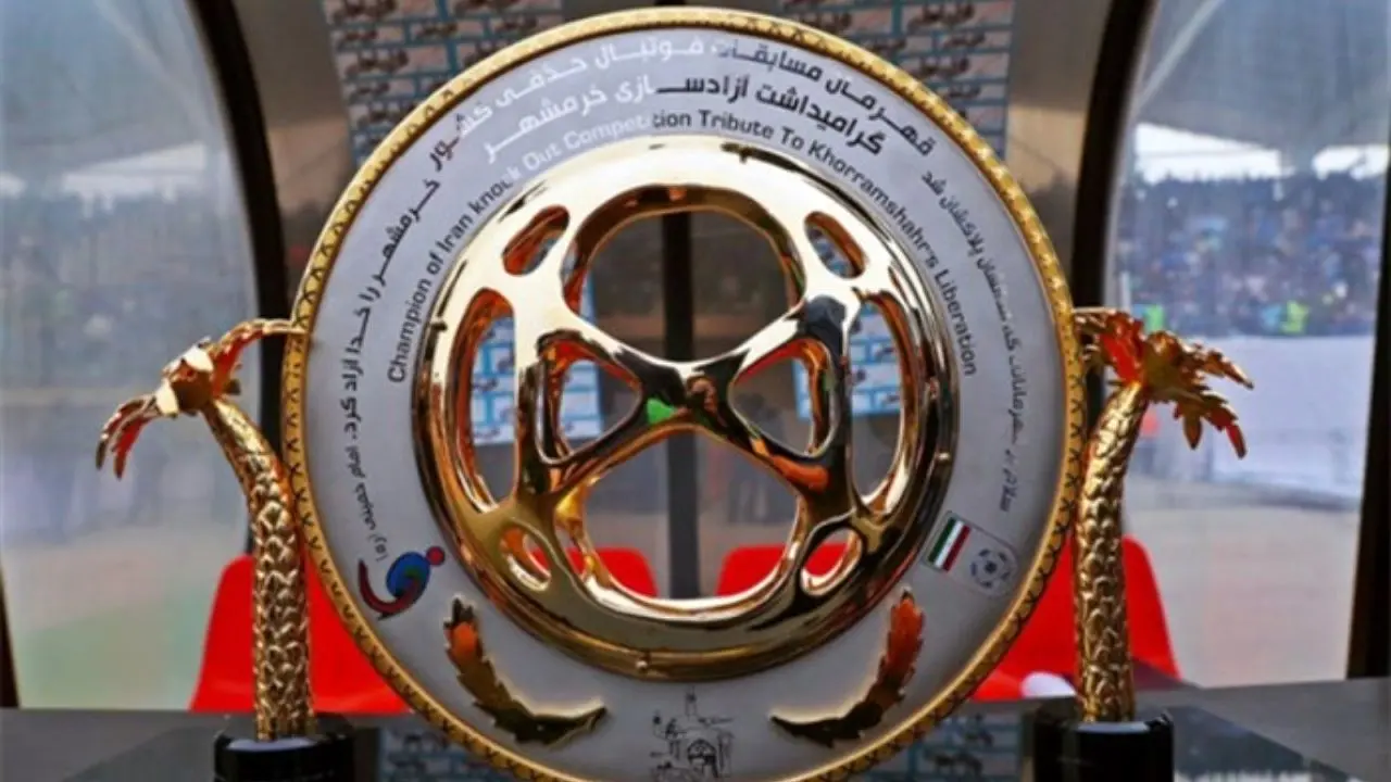 8 تیم برتر جام حذفی مشخص شدند