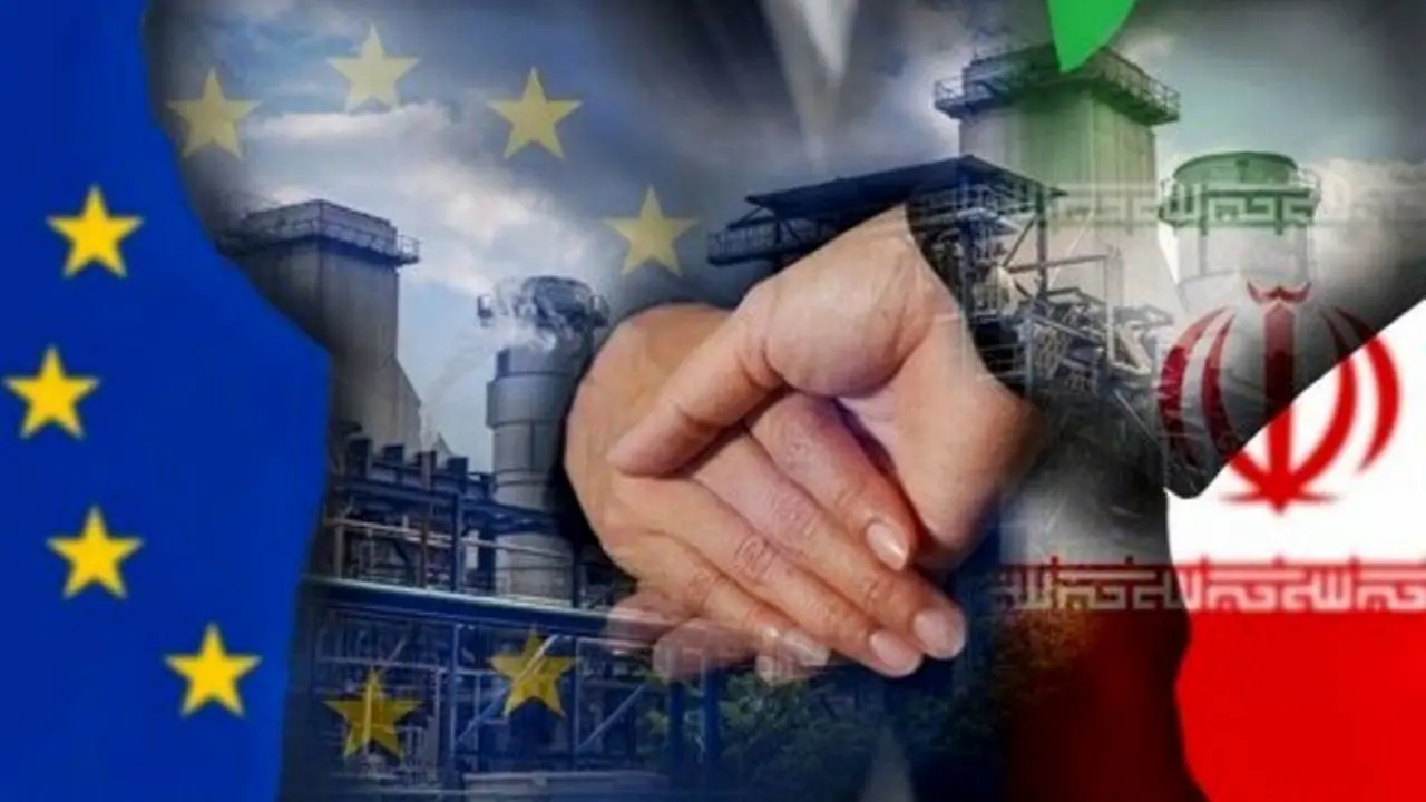 این اقدام نشان‌دهنده تلاش‌های اروپا برای تسهیل تجارت مشروع بین ایران و اروپاست