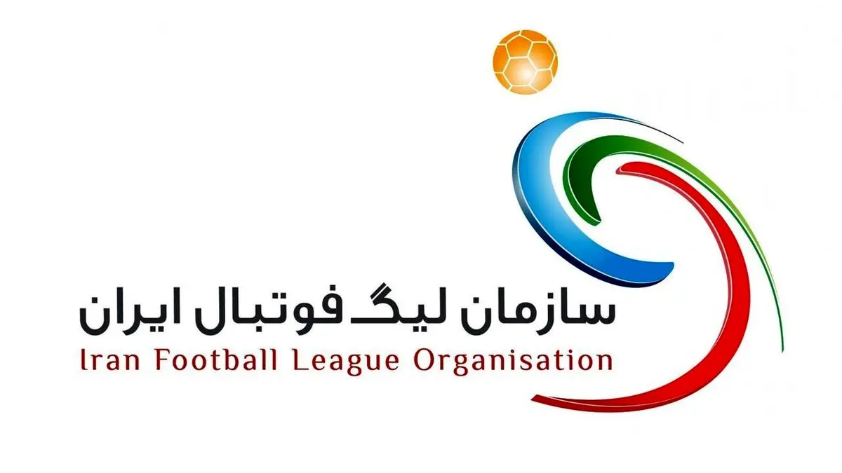 سازمان لیگ به اظهارات مدیرعامل باشگاه پرسپولیس واکنش نشان داد