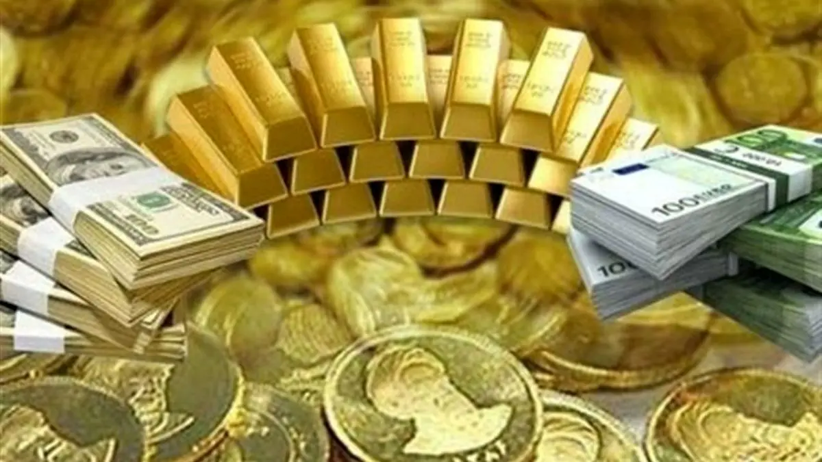 قیمت طلا، قیمت دلار، قیمت سکه و قیمت ارز امروز 98/09/13