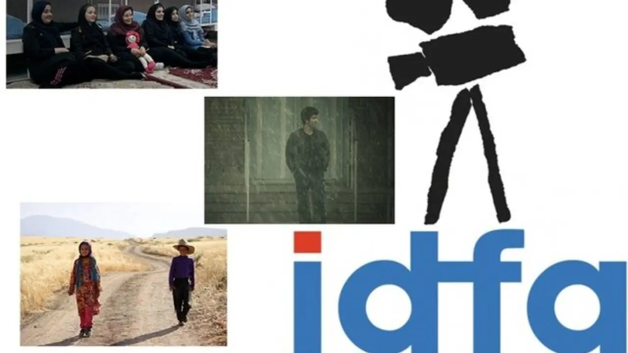 واکنش داوران جشنواره بین‌المللی ایدفا به درخشش فیلمسازان ایرانی