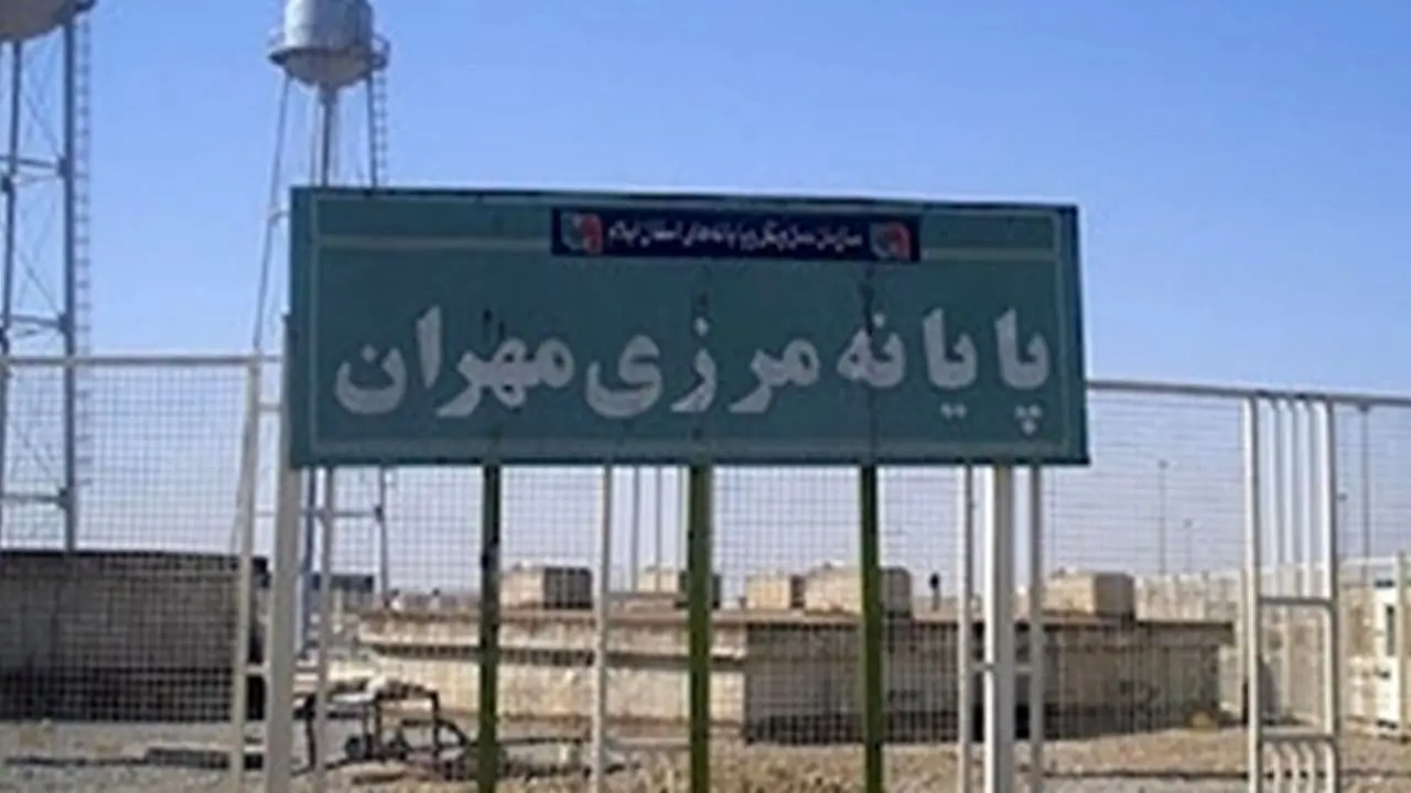 آخرین وضعیت مرزهای ایران با عراق/ مهران باز است