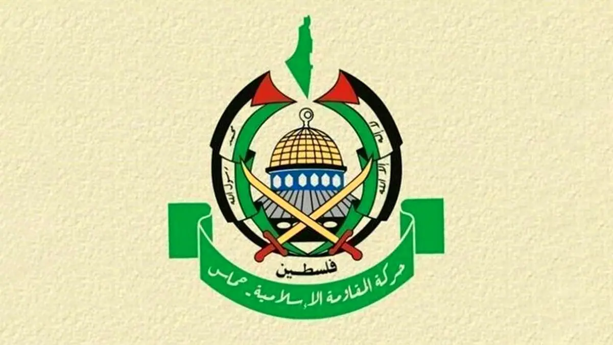 حماس خواستار حمایت جهانیان از فلسطینیان شد