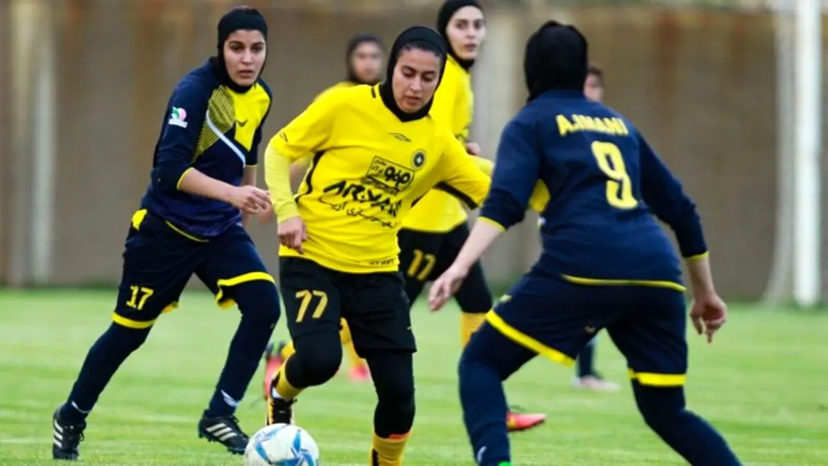 نتایج هفته هشتم لیگ‌ فوتبال زنان/ انصراف یک تیم و نیمه رها شدن یک دیدار دیگر