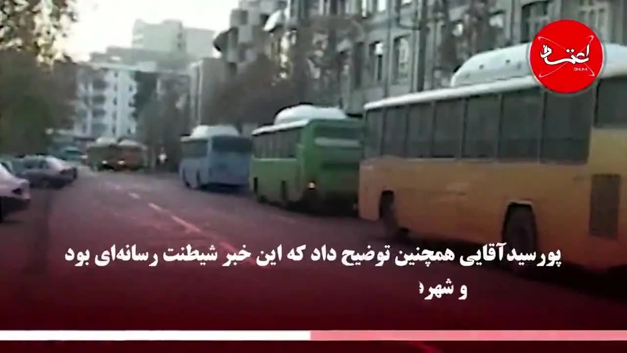 ماجرای فروش صندلی‌های اتوبوس تهران چه بود؟