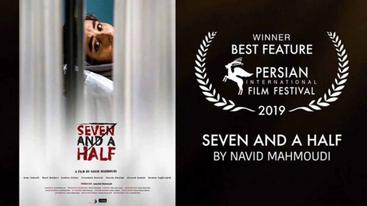 «هفت و نیم» برنده غزال طلایی شد/ پایان جشنواره هشتم فیلم پارسی
