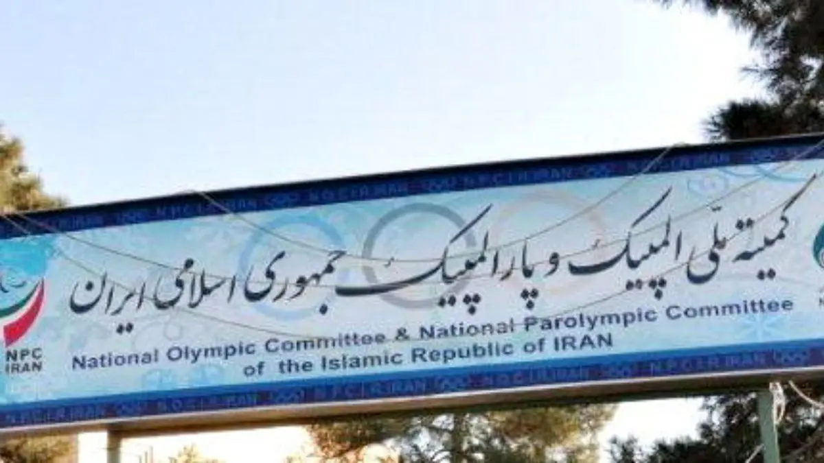 بحران در ورزش ایران ادامه دارد/ افزایش بودجه مشکلات اقتصادی را حل خواهد کرد؟