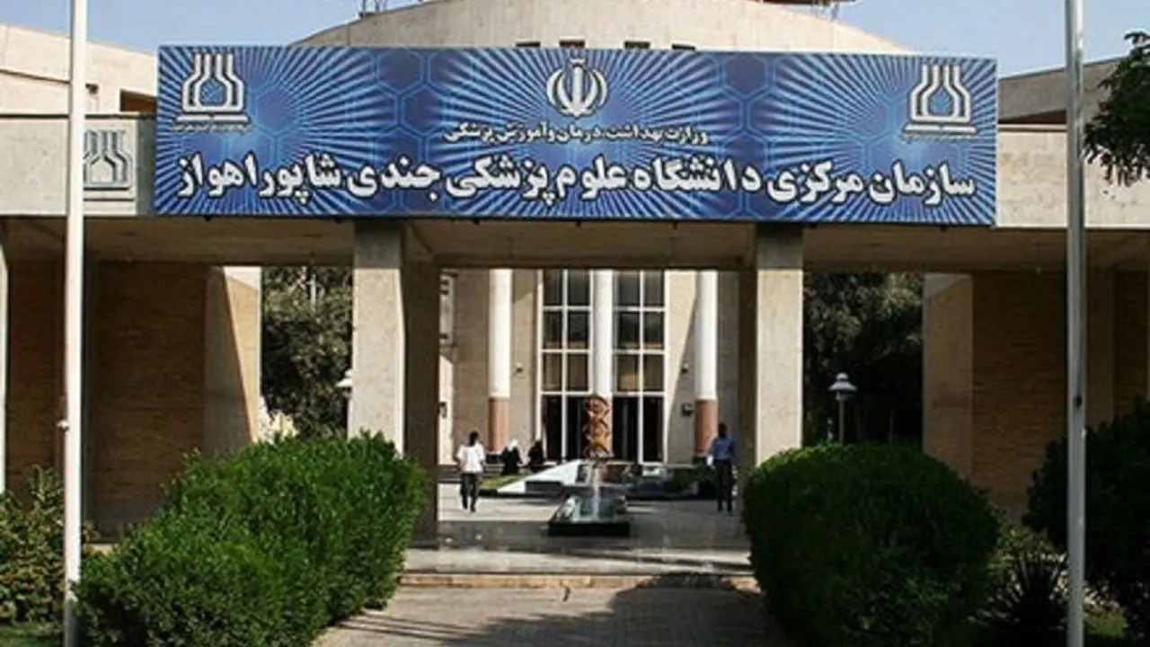 توضیحات دادستان اهواز در خصوص علت فوت 2 دانشجوی دانشگاه جندی‌شاپور اهواز