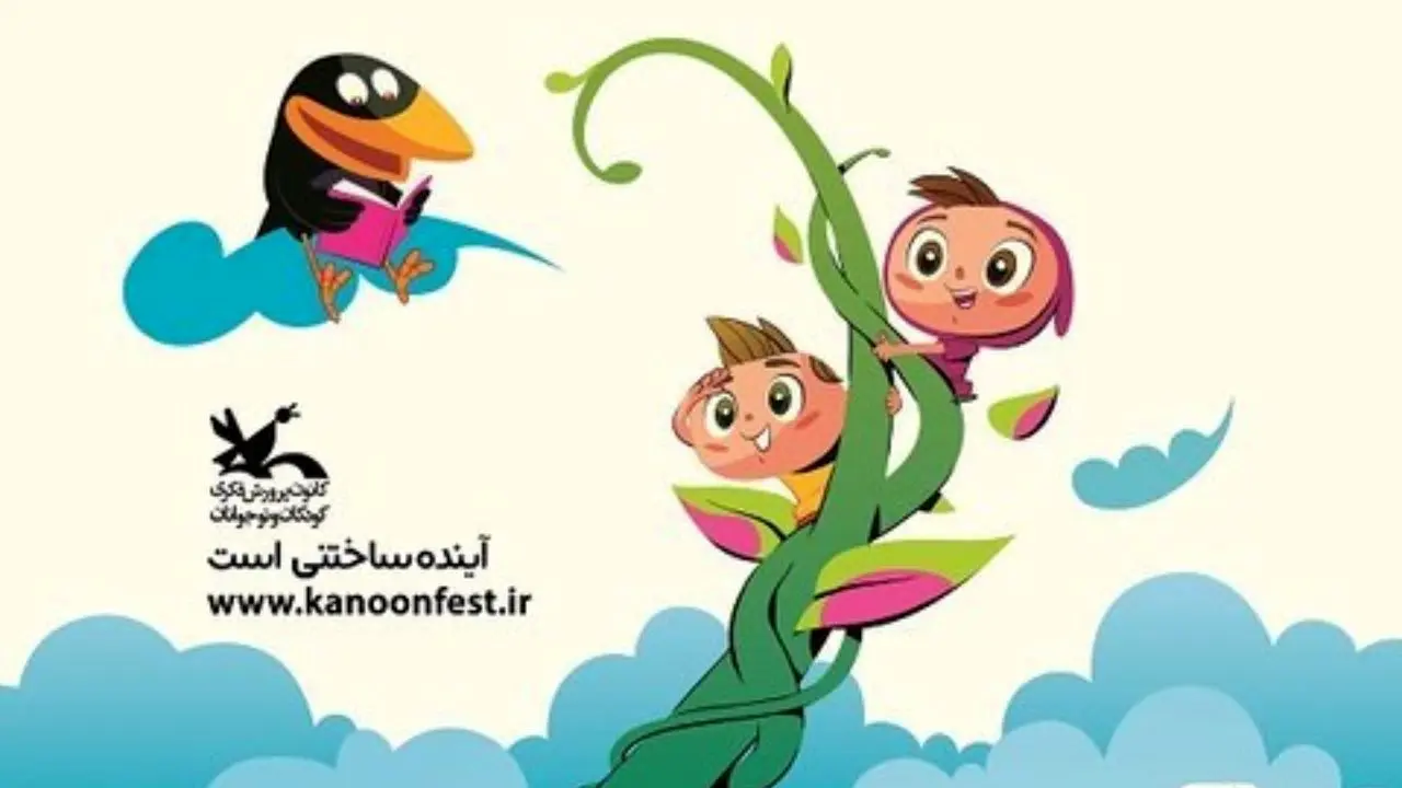 کودکان ایرانی باعث حیرت قصه‌گوی لبنانی شدند
