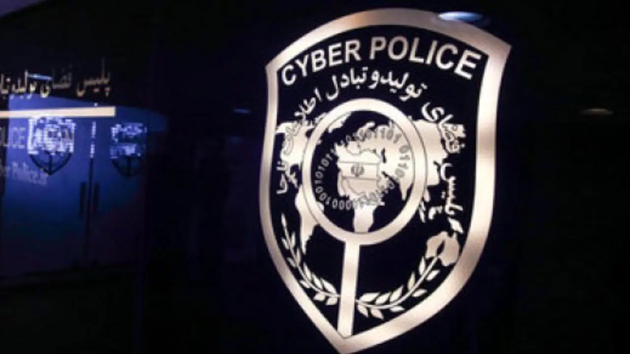 پلیس فتا درباره پیامک‌های جعلی دریافت رمز دوم یکبار مصرف هشدار داد