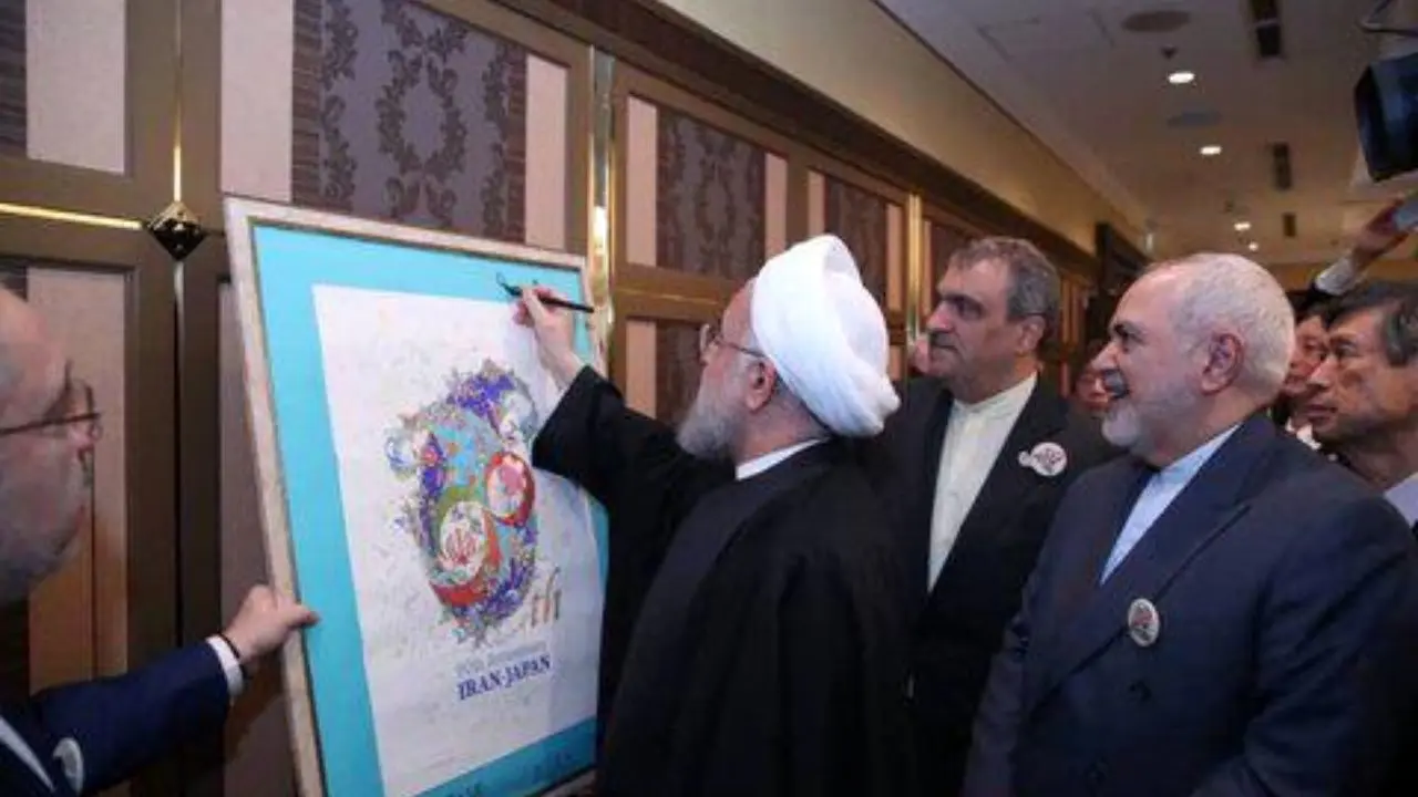 تابلوی یاد بود نودمین سالگرد روابط ایران و ژاپن توسط روحانی امضا شد