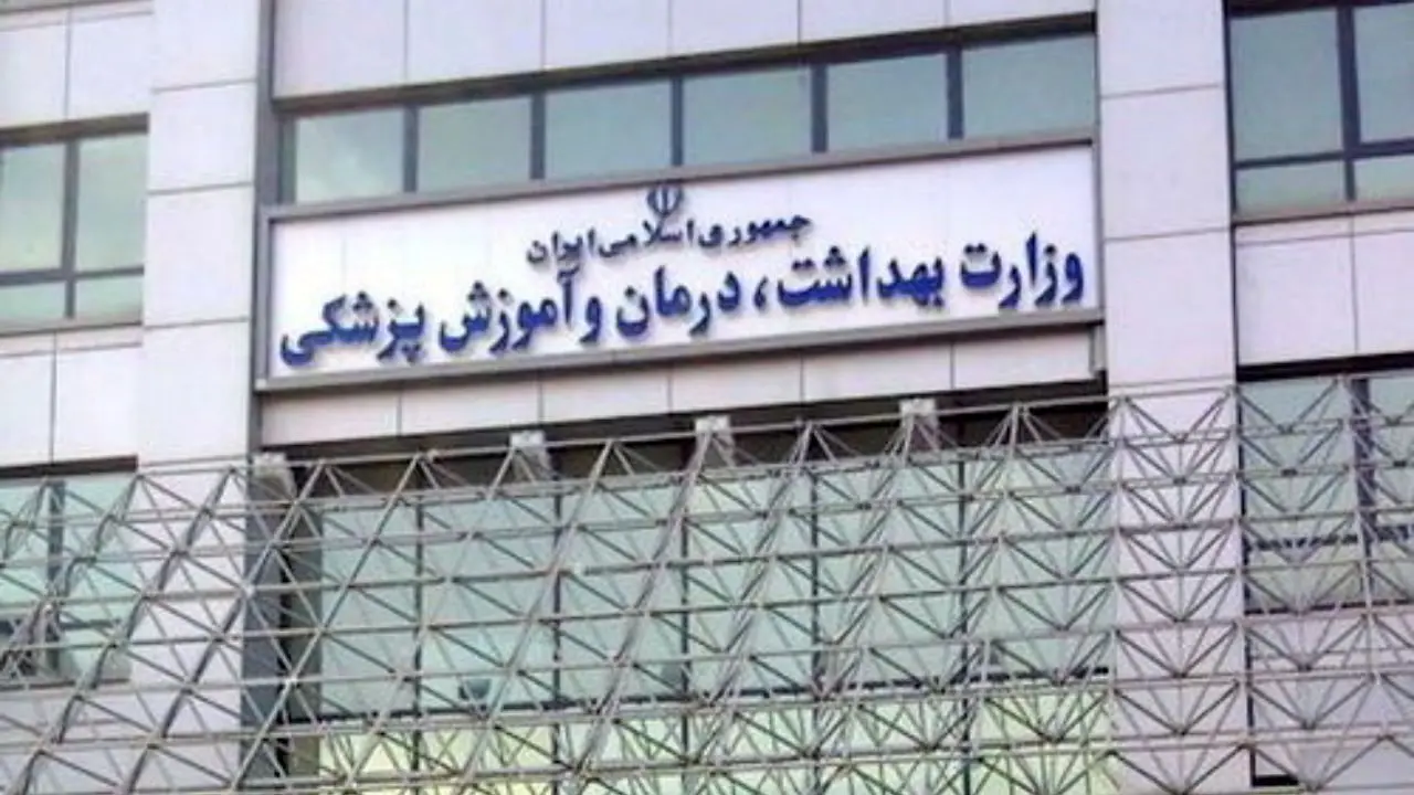 134 دانشجوی علوم پزشکی دانشگاه آزاد از ادامه تحصیل منع شدند