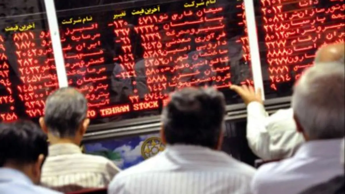 خداحافظی معامله‌گران با خاطرات بورسِ حافظ از امروز