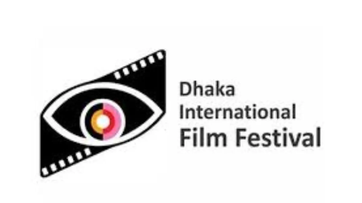 جشنواره‌ی داکا میزبان فیلم‌های ایرانی شد