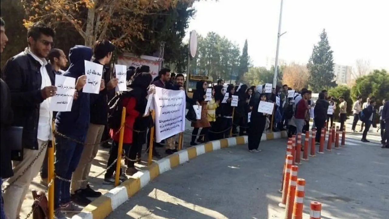 اعتراض برخی دانشجویان دانشگاه شیراز به یک تصمیم
