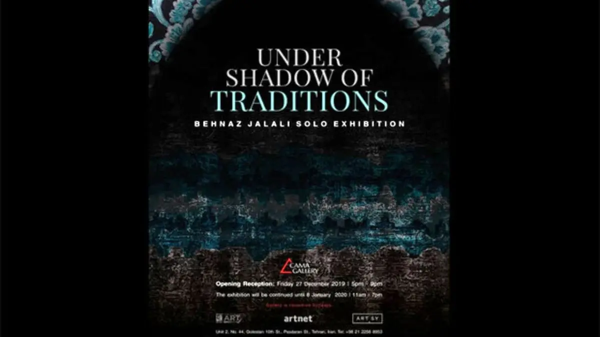 «زیر سایه‌های سنت» آثار بهناز جلالی در کاما به نمایش گذاشته می‌شود
