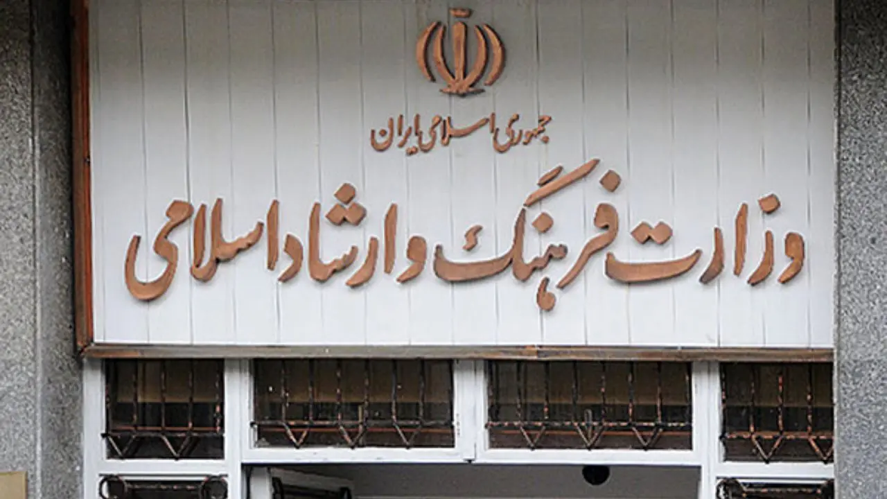 تمامی کنسرت‌ها در تهران و شهرستان‌ها لغو شد