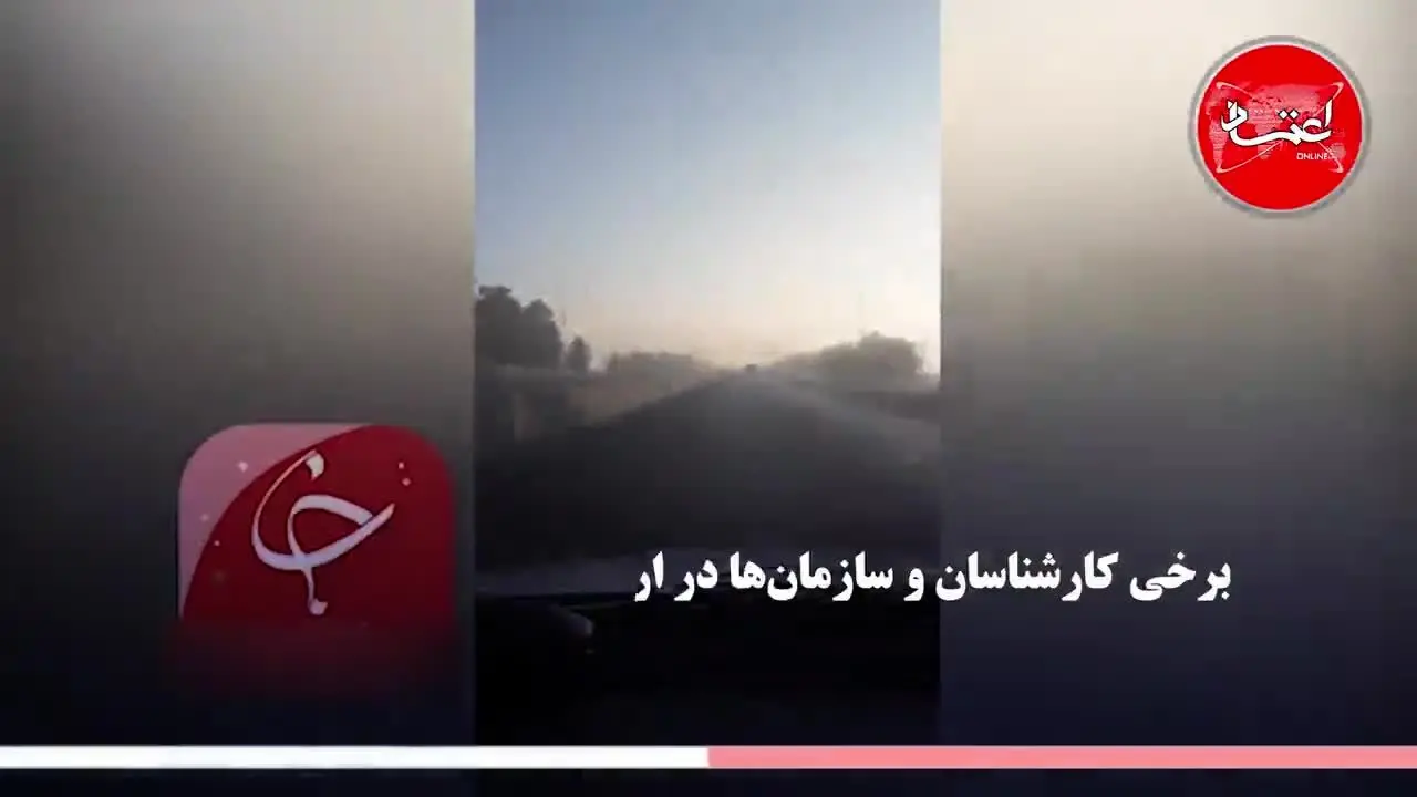 هوای عسلویه 100 برابر از تهران آلوده‌تر است